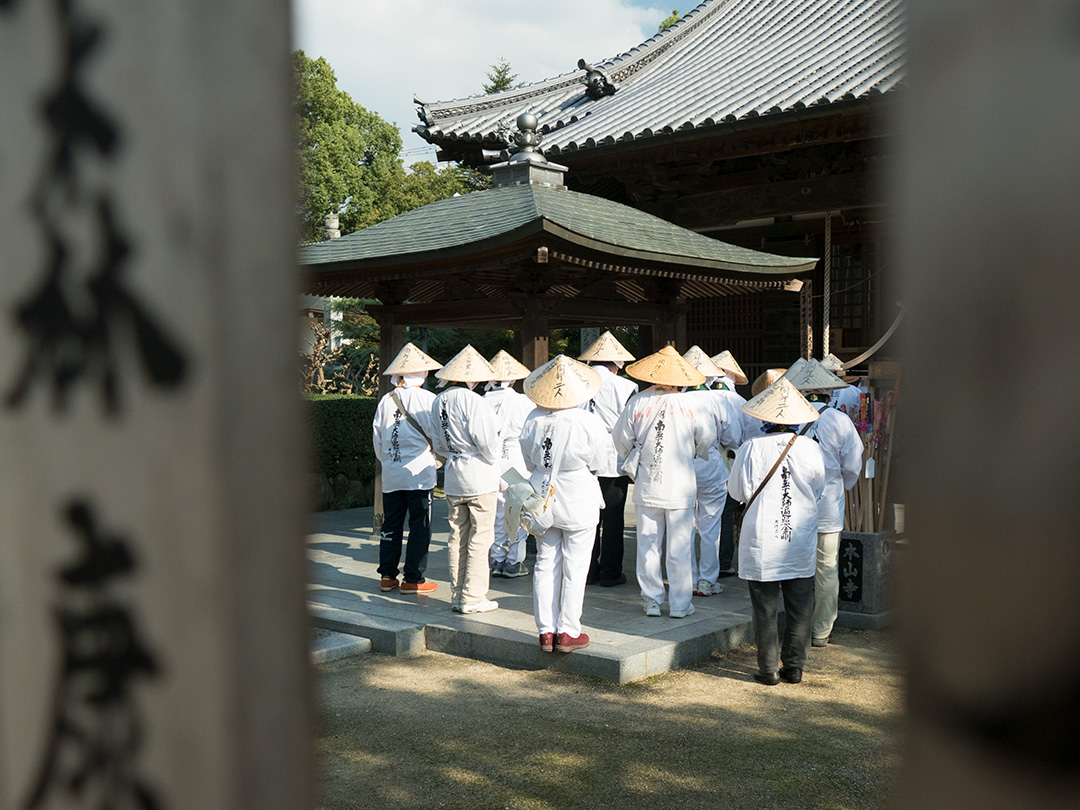 Présentation de pèlerinage des 88 temples de Shikoku