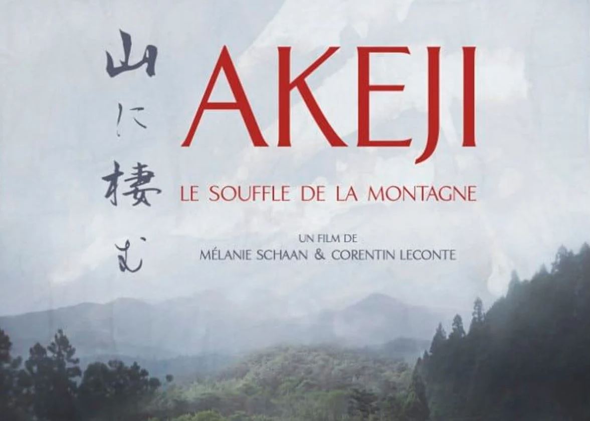 Projection du film « Akeji, le souffle de la Montagne »